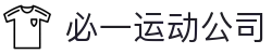 必一·运动(B-Sports)官方网站